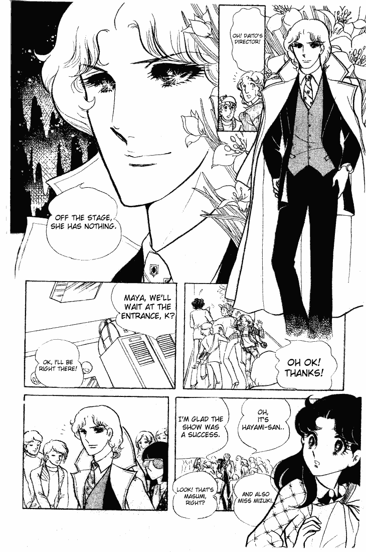 Page 13 Chapter 60 Glass Mask