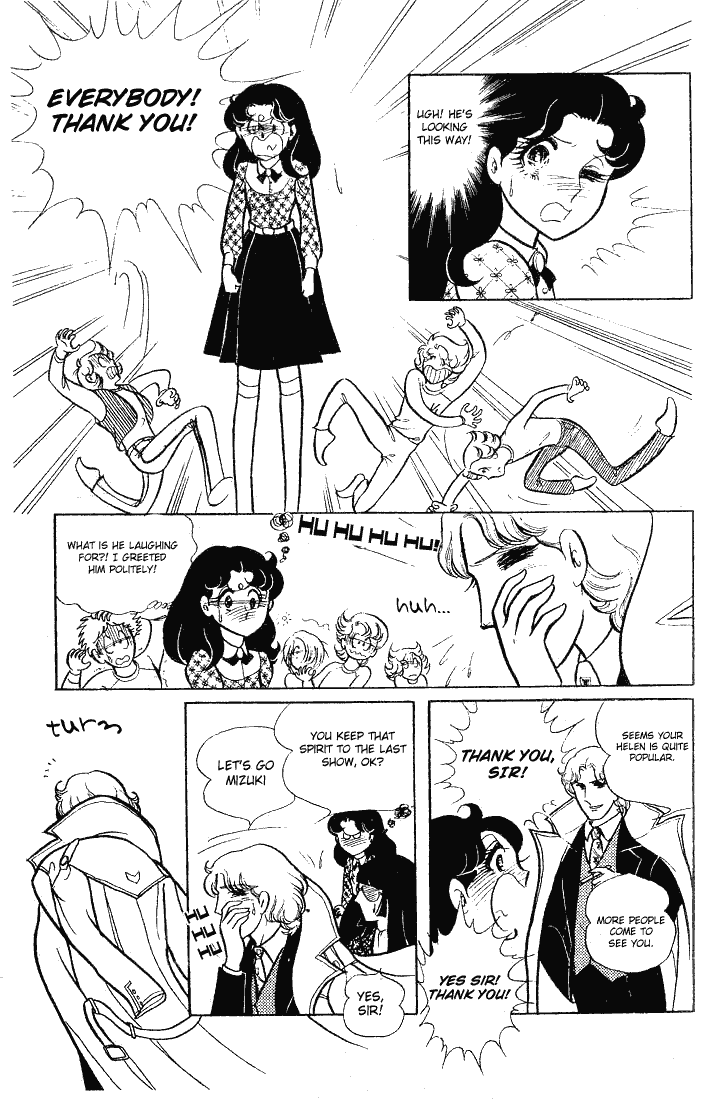 Page 14 Chapter 60 Glass Mask