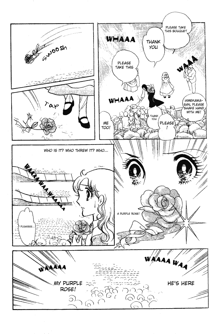 Page 18 Chapter 60 Glass Mask