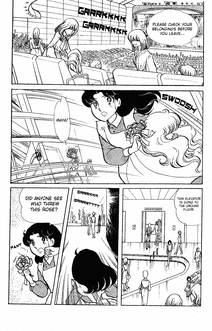 Page 19 Chapter 60 Glass Mask