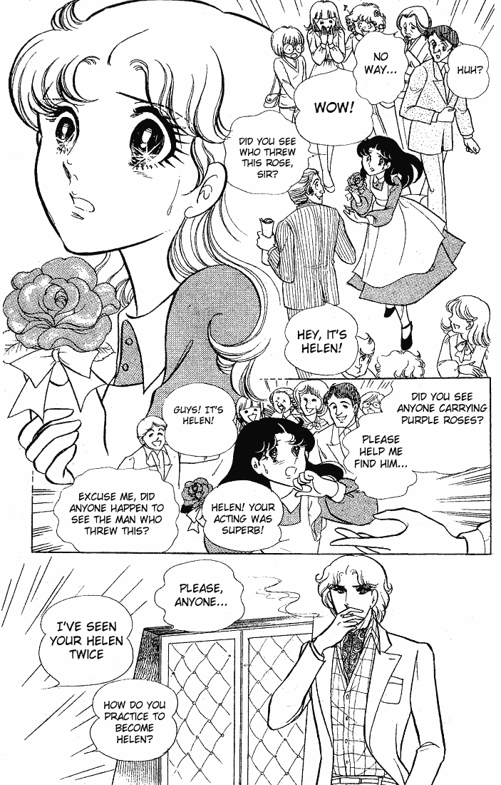 Page 20 Chapter 60 Glass Mask