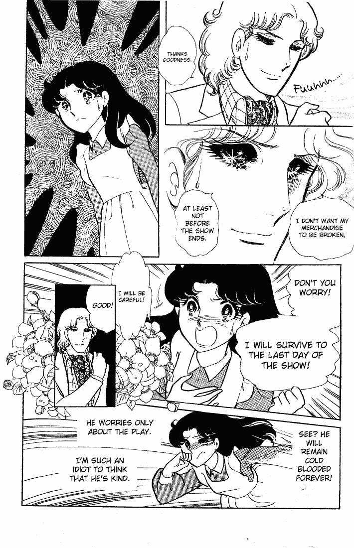 Page 25 Chapter 60 Glass Mask