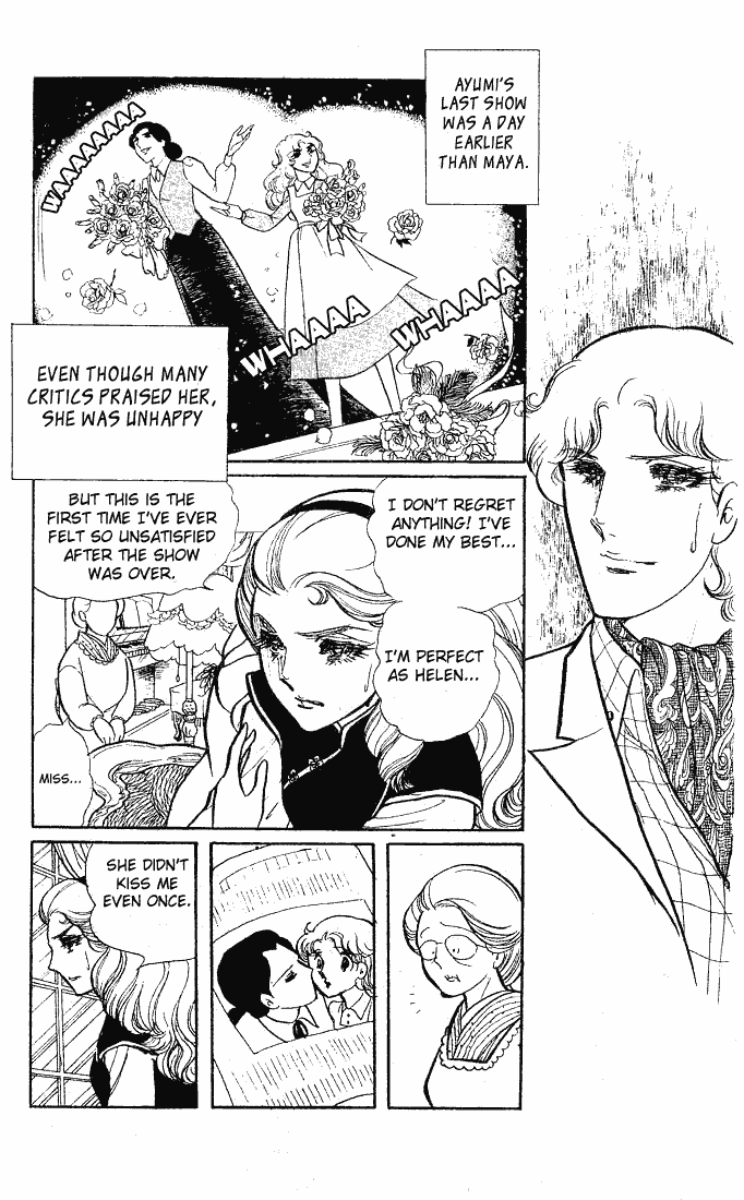 Page 26 Chapter 60 Glass Mask