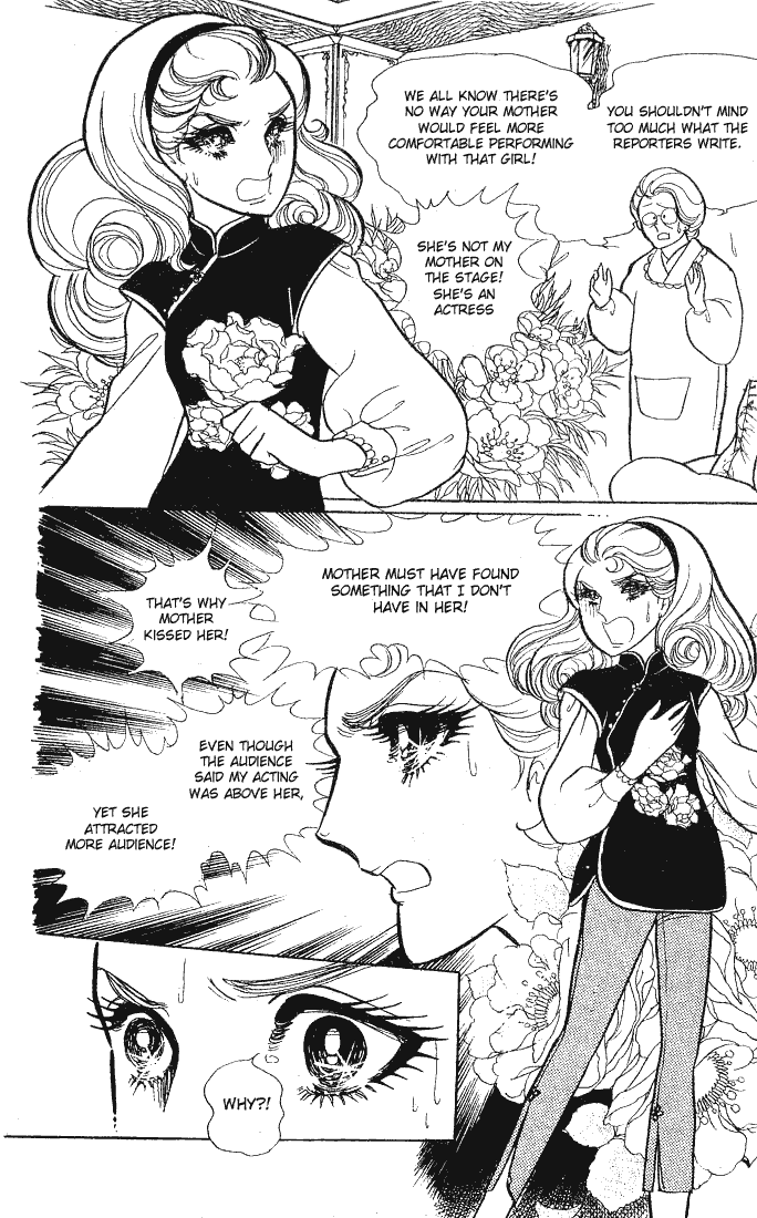 Page 27 Chapter 60 Glass Mask