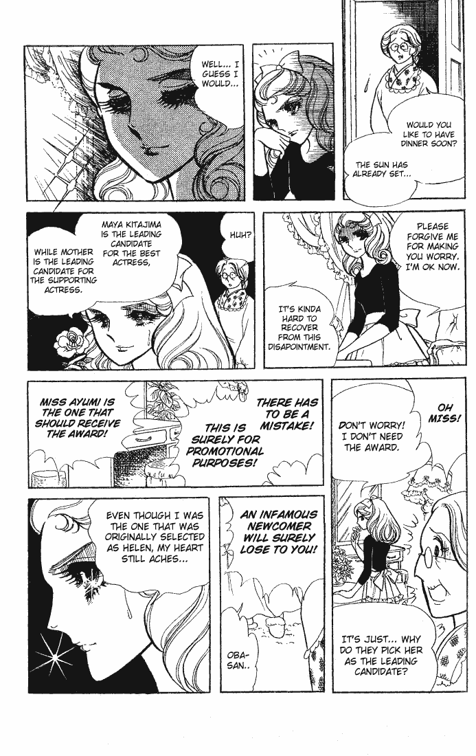 Page 40 Chapter 60 Glass Mask