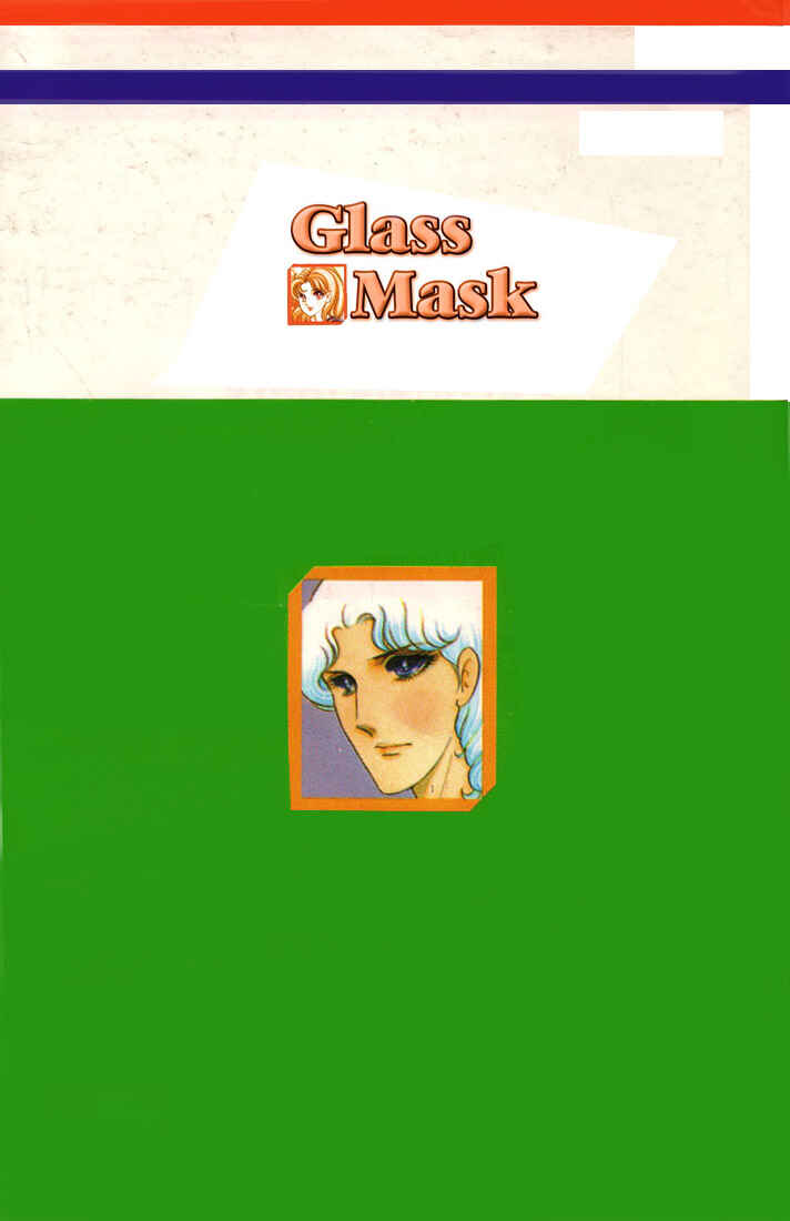 Page 47 Chapter 60 Glass Mask