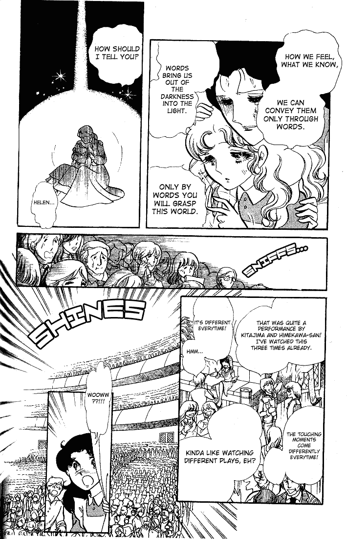 Page 9 Chapter 60 Glass Mask
