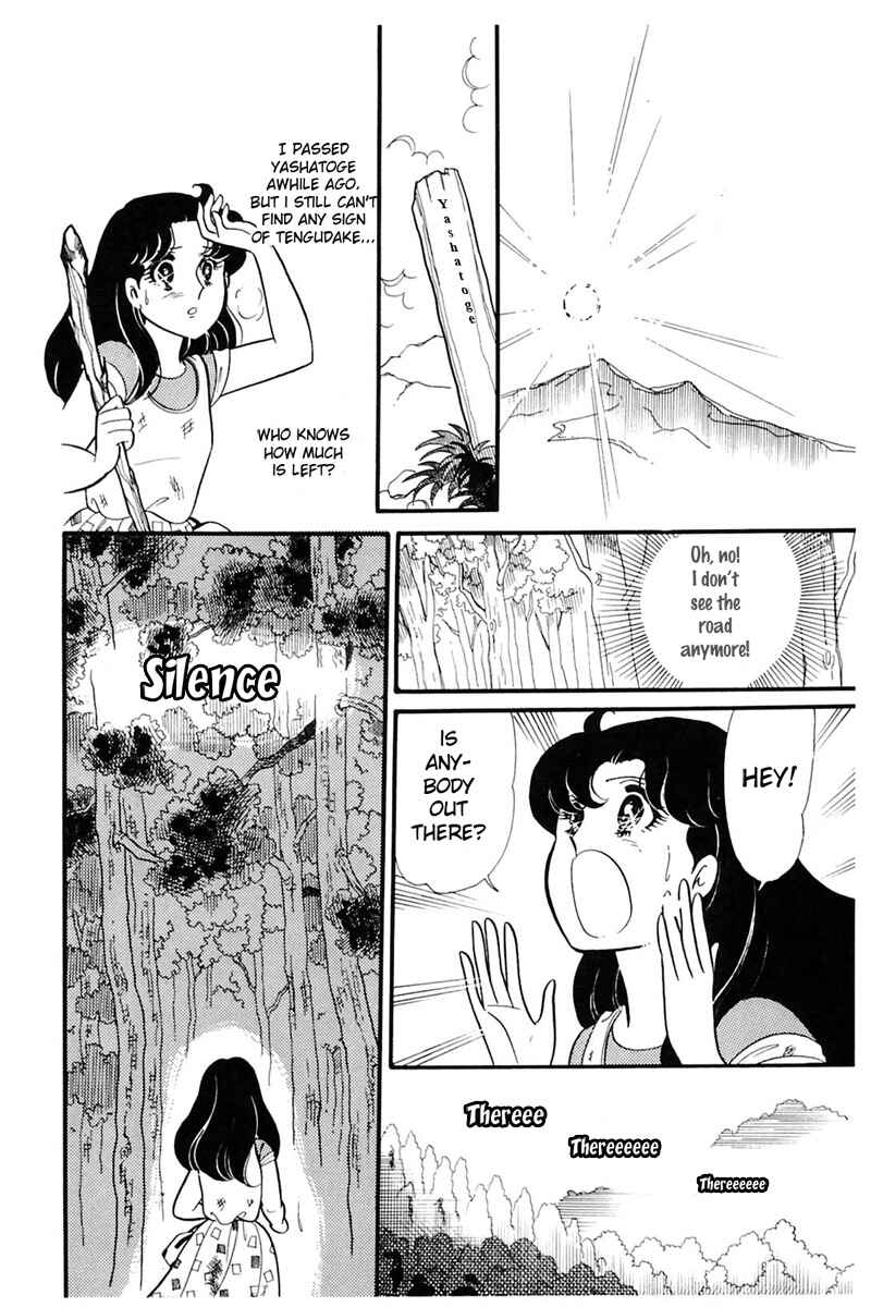 Page 12 Chapter 164 Glass Mask