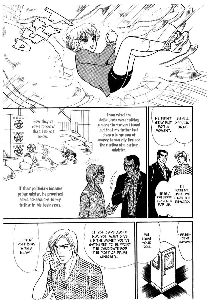 Page 12 Chapter 181 Glass Mask