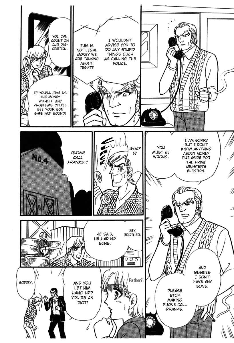 Page 13 Chapter 181 Glass Mask