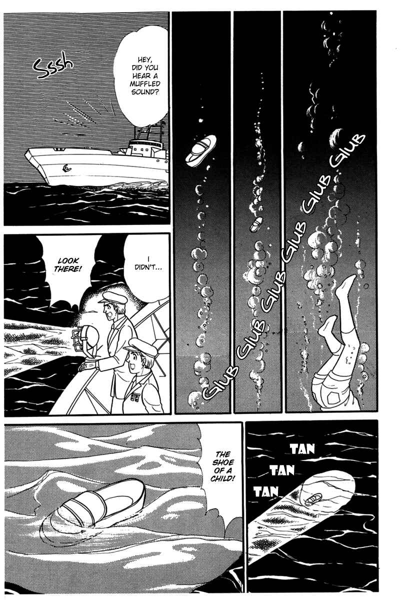 Page 24 Chapter 181 Glass Mask