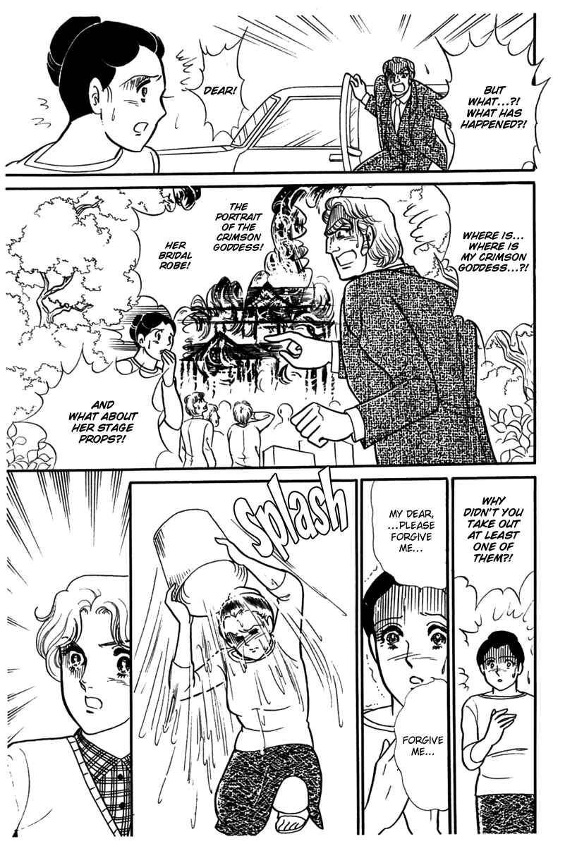 Page 30 Chapter 181 Glass Mask