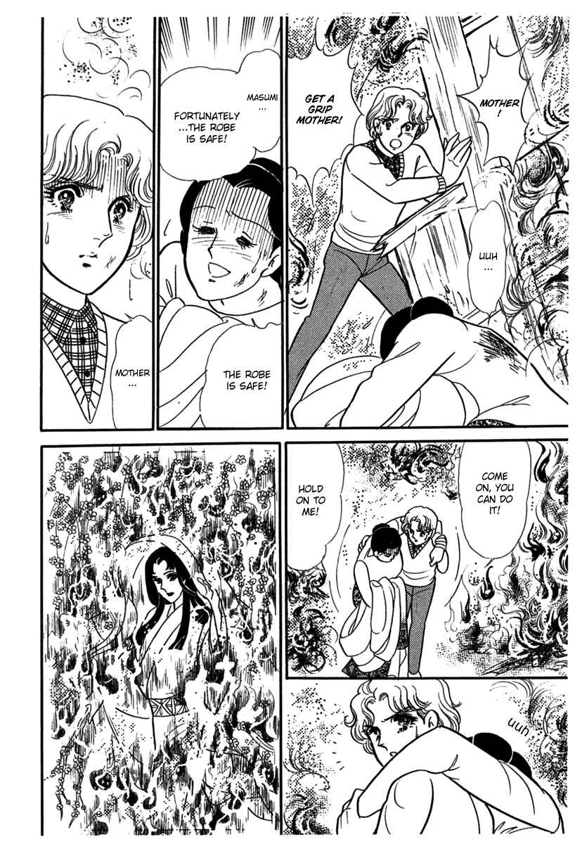 Page 33 Chapter 181 Glass Mask