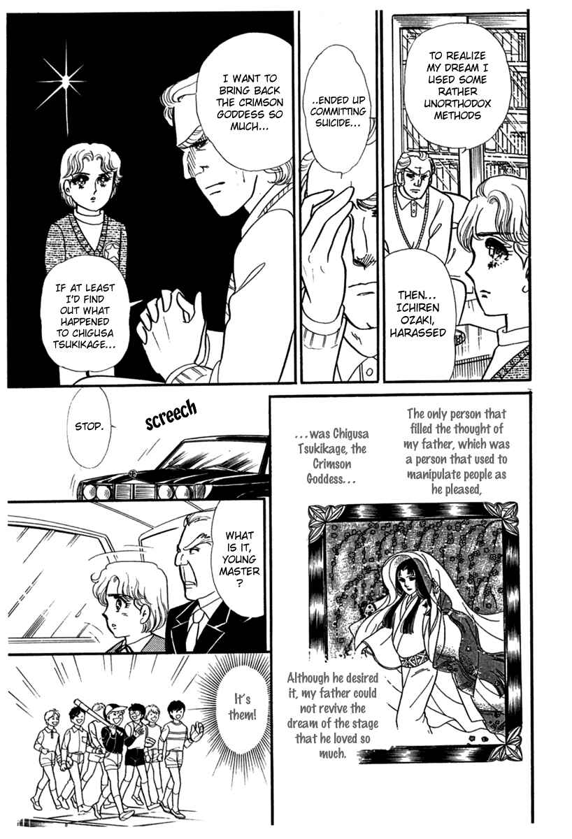 Page 6 Chapter 181 Glass Mask