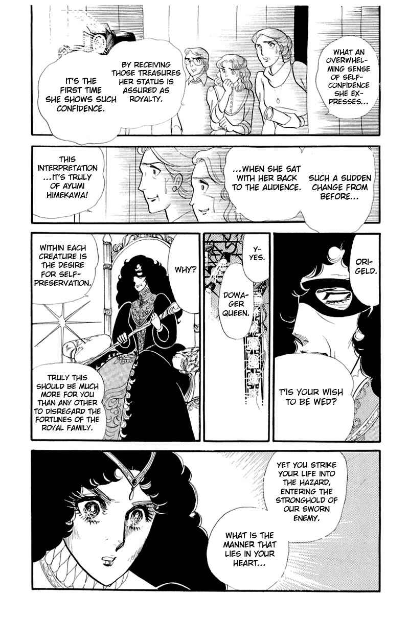 Page 12 Chapter 133 Glass Mask