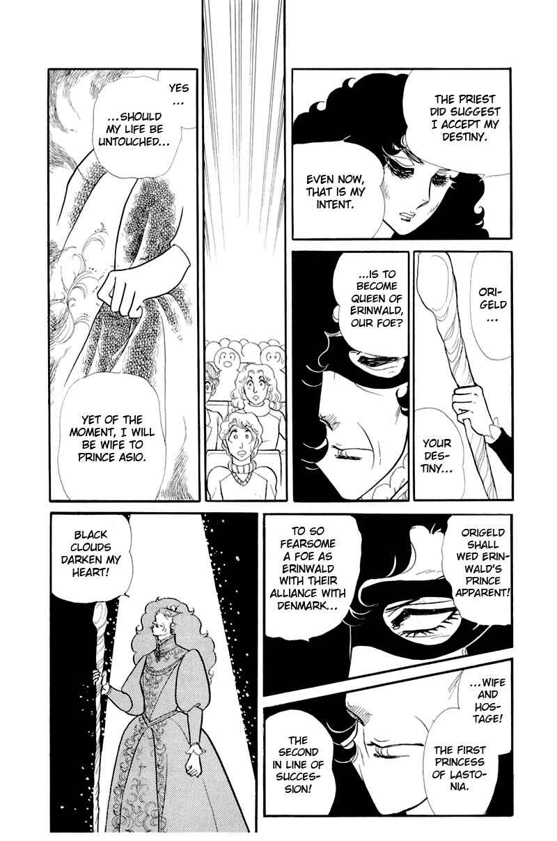 Page 17 Chapter 133 Glass Mask
