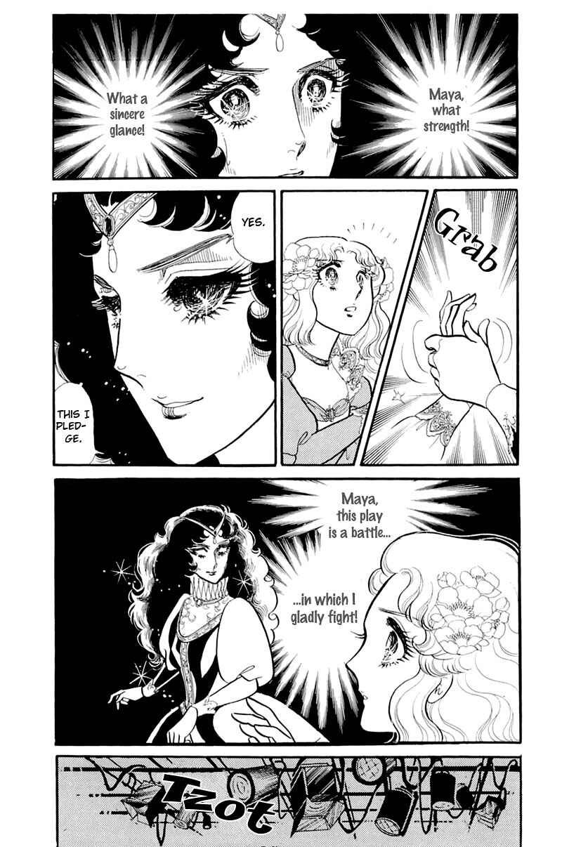 Page 20 Chapter 133 Glass Mask