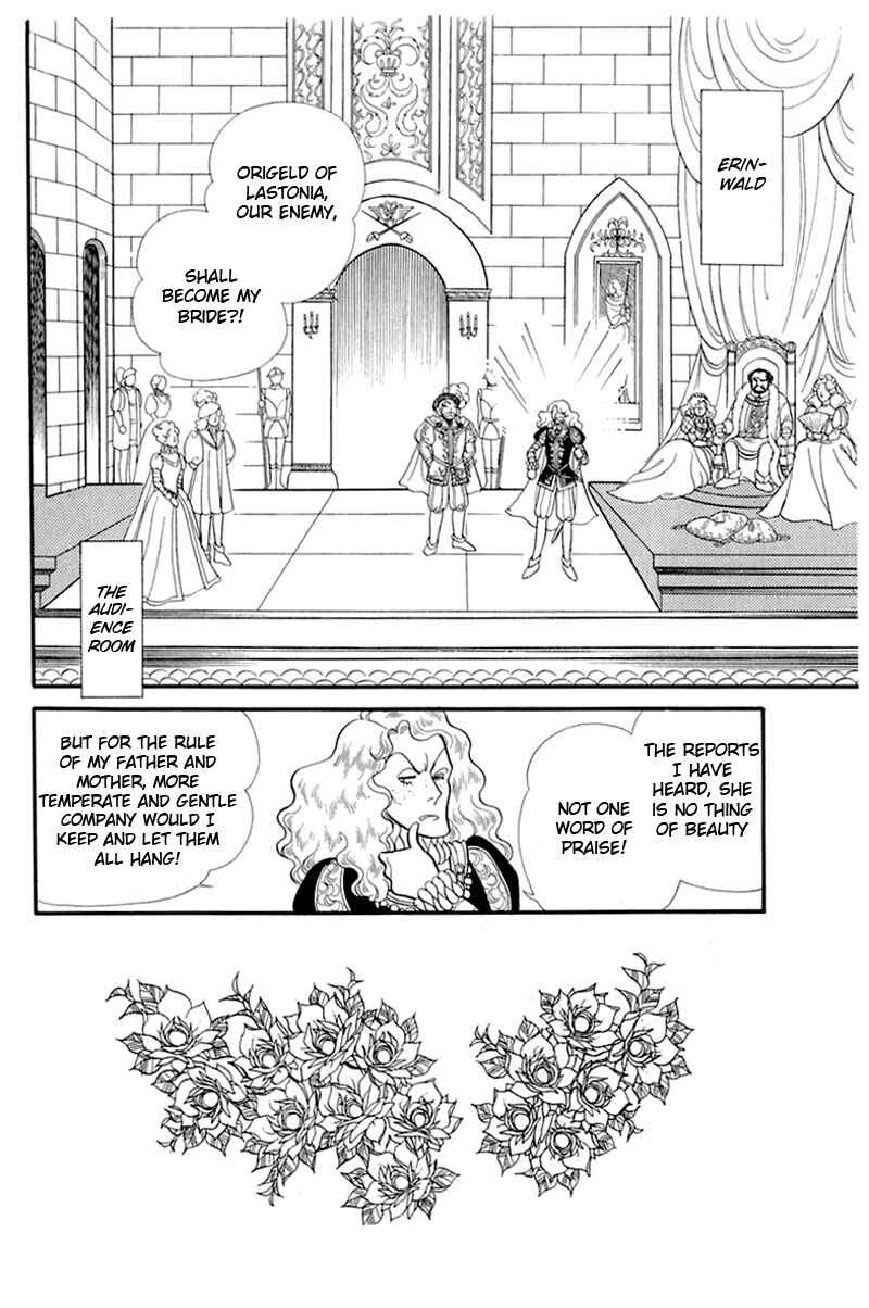 Page 21 Chapter 133 Glass Mask