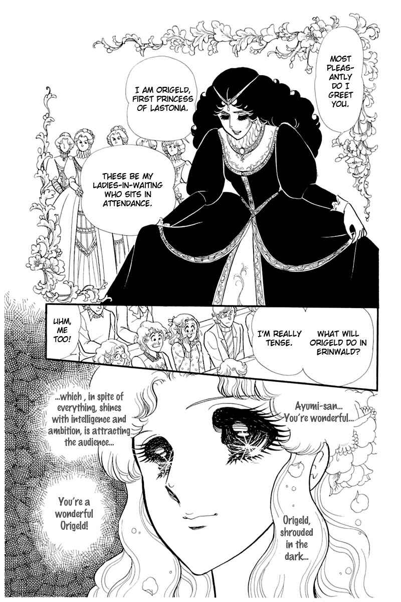 Page 24 Chapter 133 Glass Mask