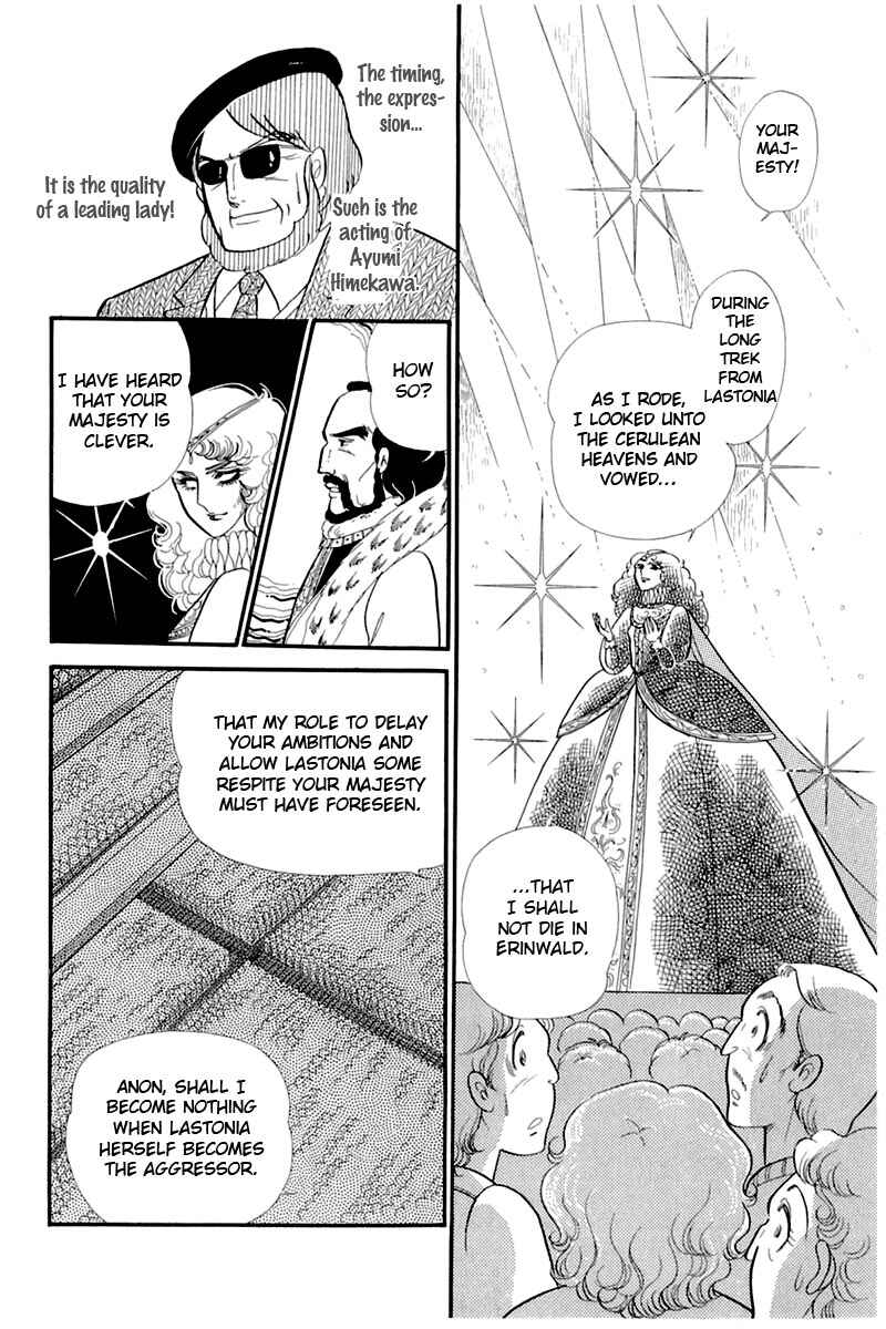 Page 29 Chapter 133 Glass Mask
