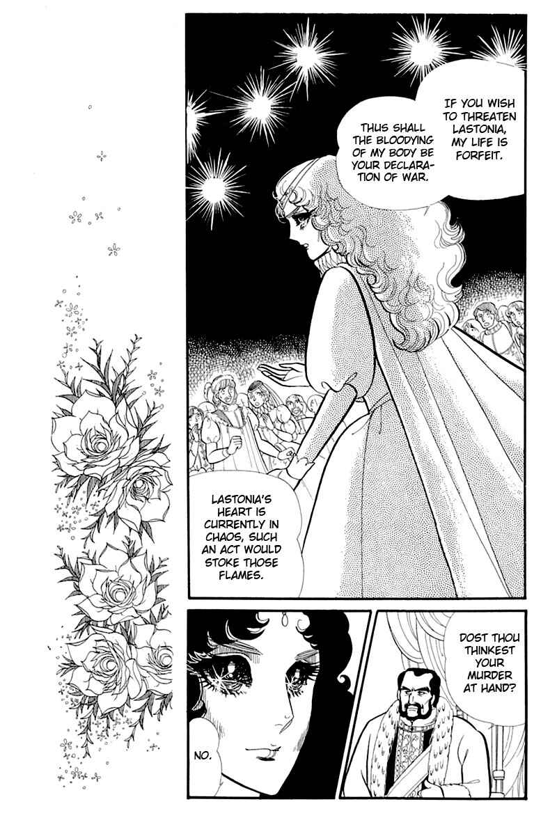 Page 30 Chapter 133 Glass Mask