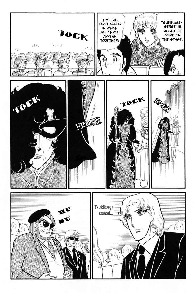 Page 4 Chapter 133 Glass Mask