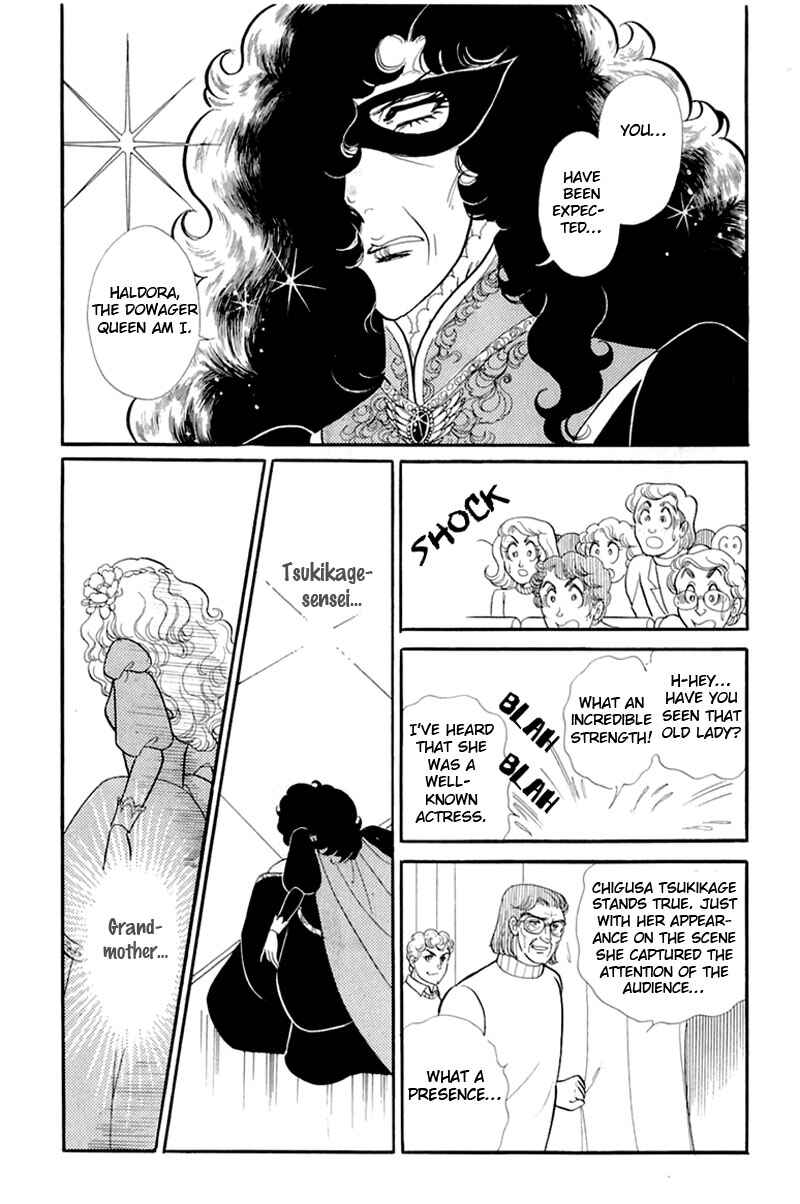 Page 6 Chapter 133 Glass Mask