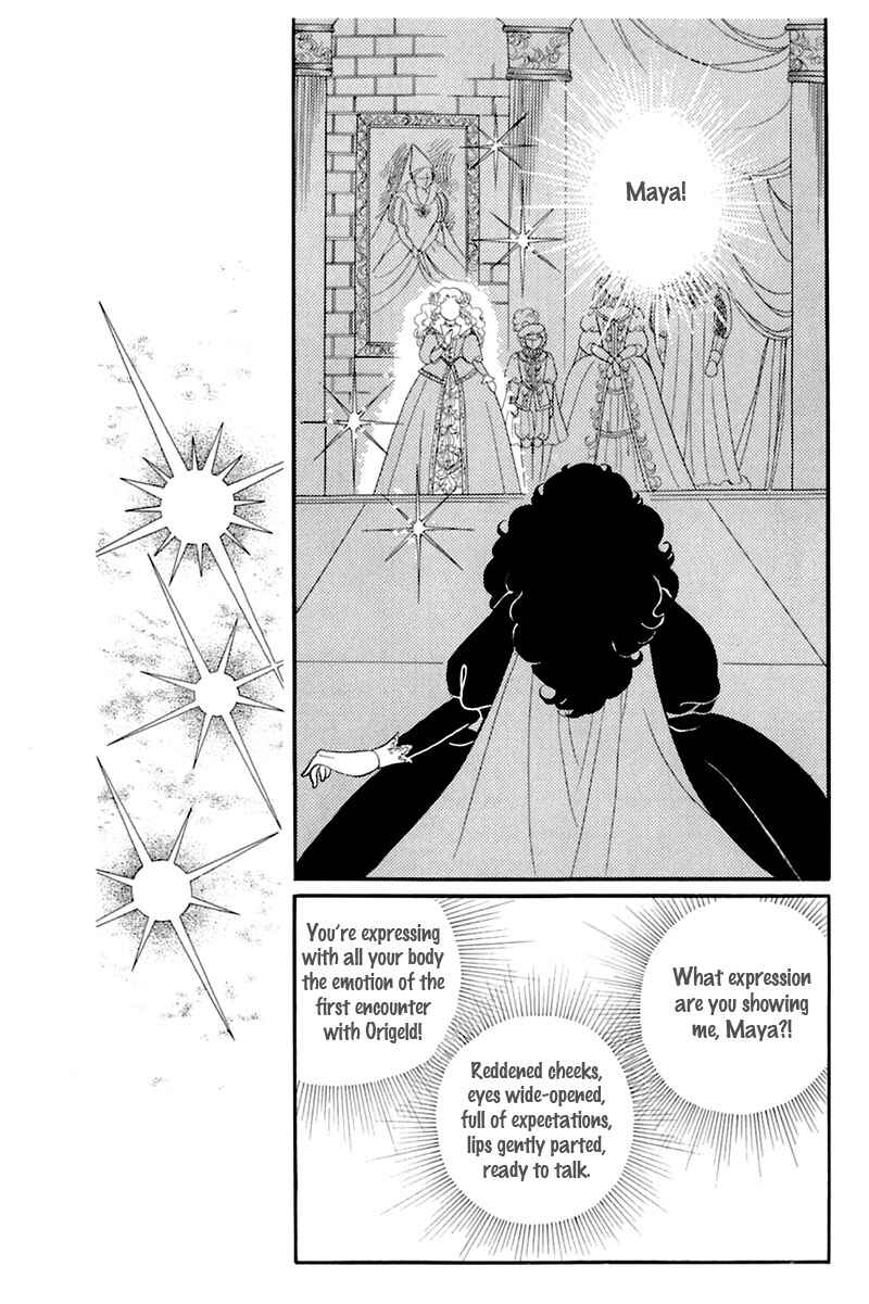Page 8 Chapter 133 Glass Mask