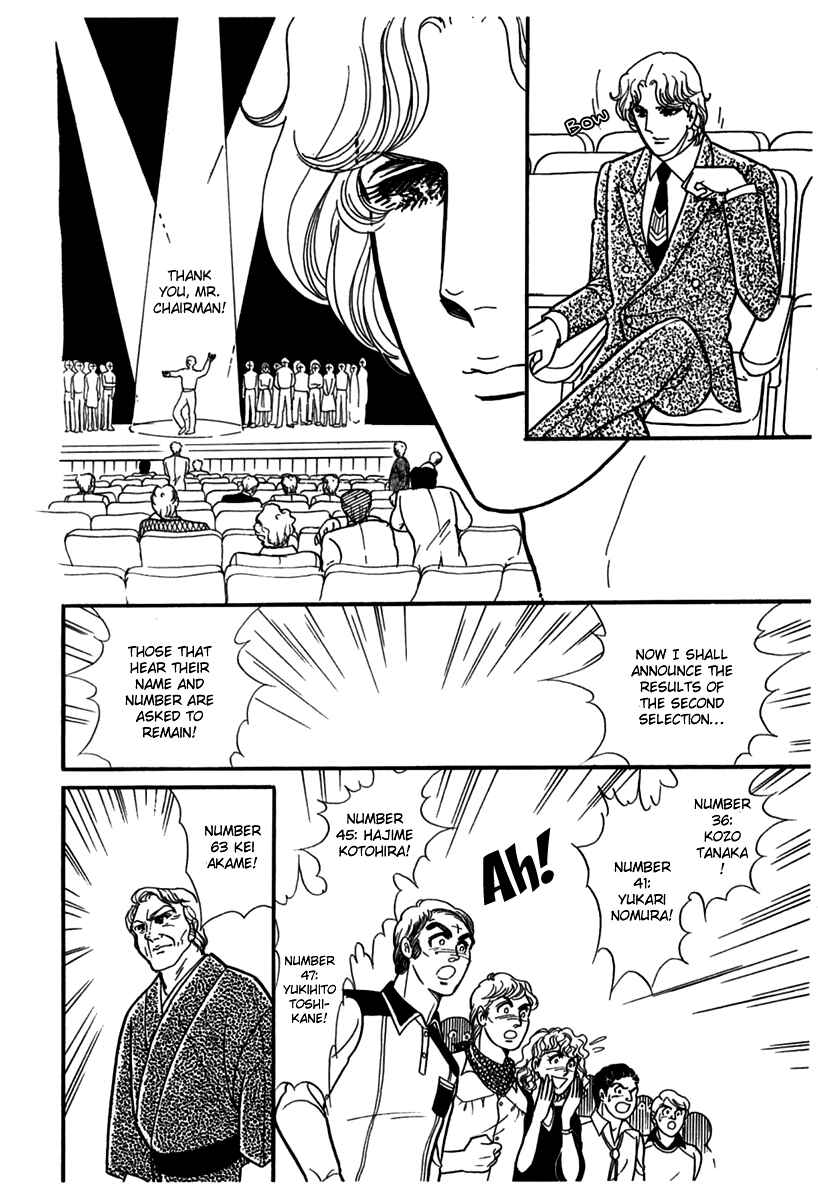 Page 12 Chapter 183 Glass Mask