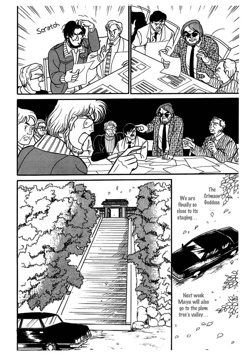 Page 14 Chapter 183 Glass Mask