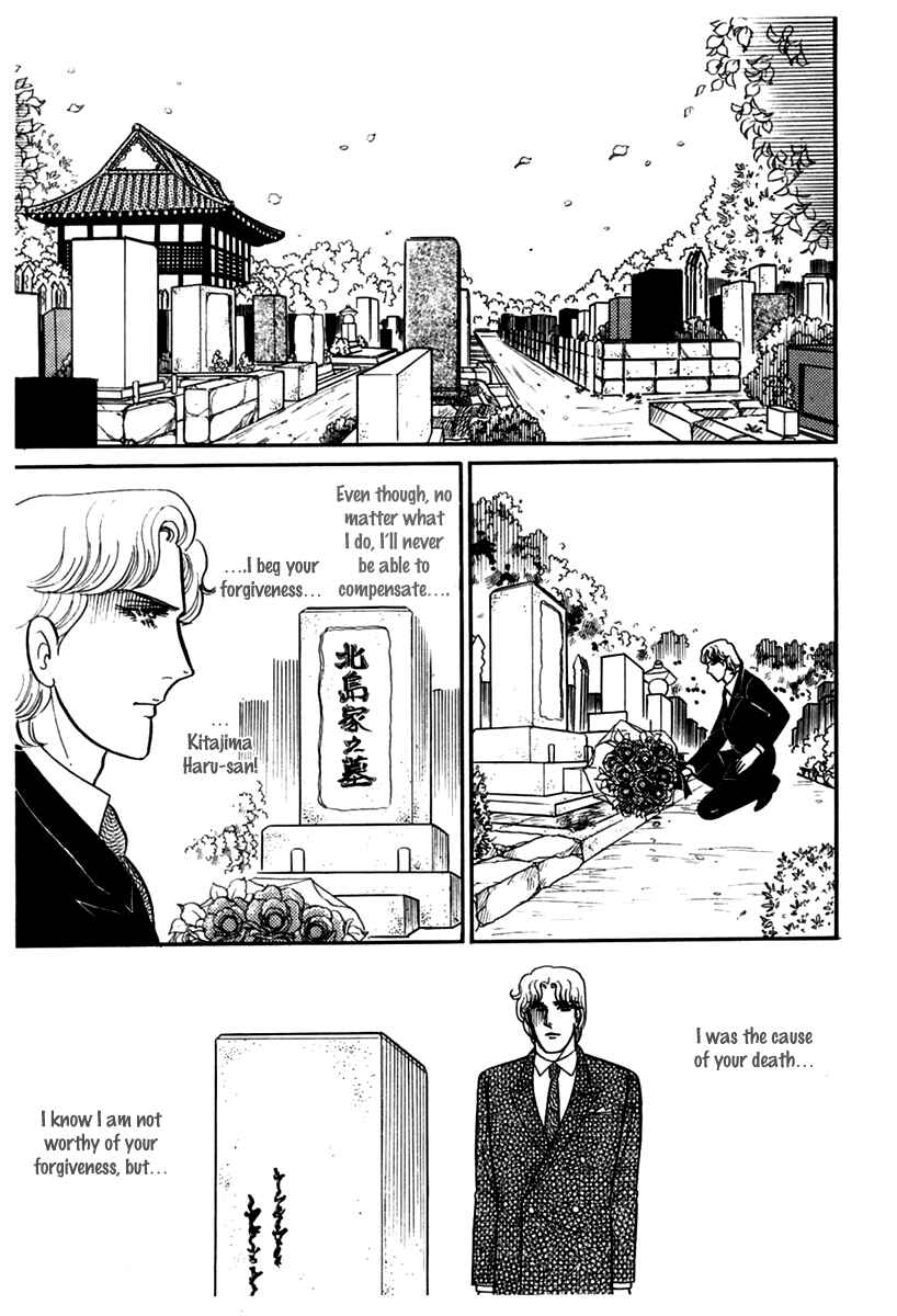 Page 15 Chapter 183 Glass Mask