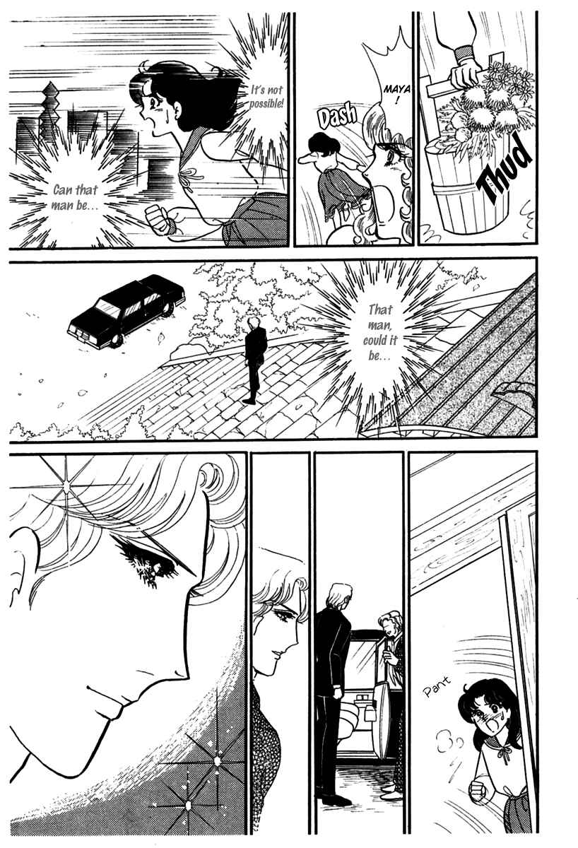 Page 17 Chapter 183 Glass Mask