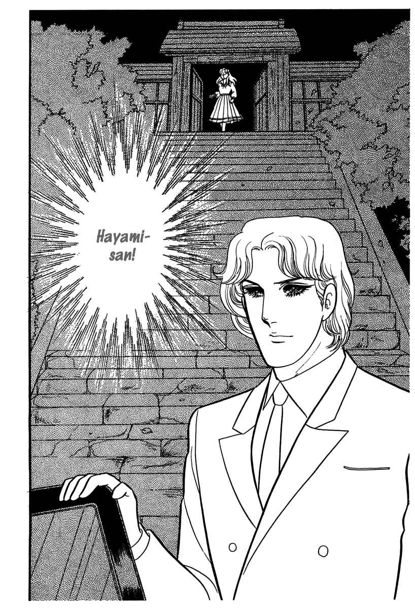 Page 18 Chapter 183 Glass Mask
