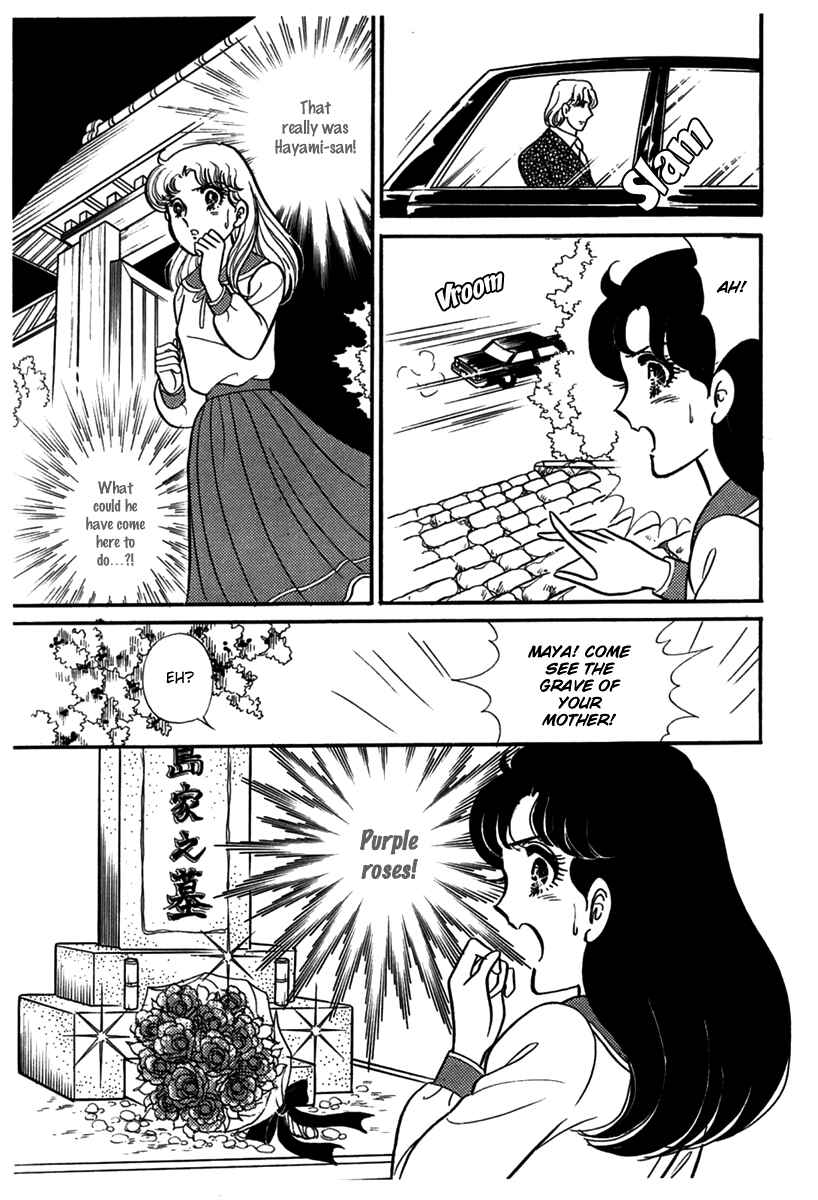 Page 19 Chapter 183 Glass Mask