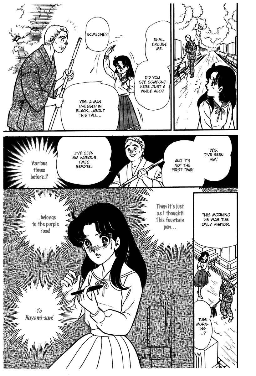 Page 21 Chapter 183 Glass Mask