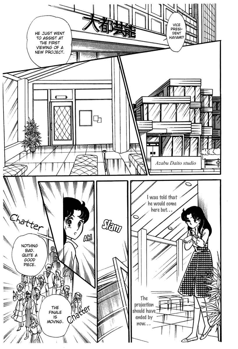 Page 25 Chapter 183 Glass Mask