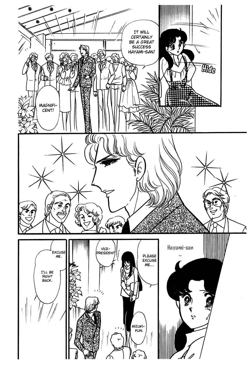 Page 26 Chapter 183 Glass Mask