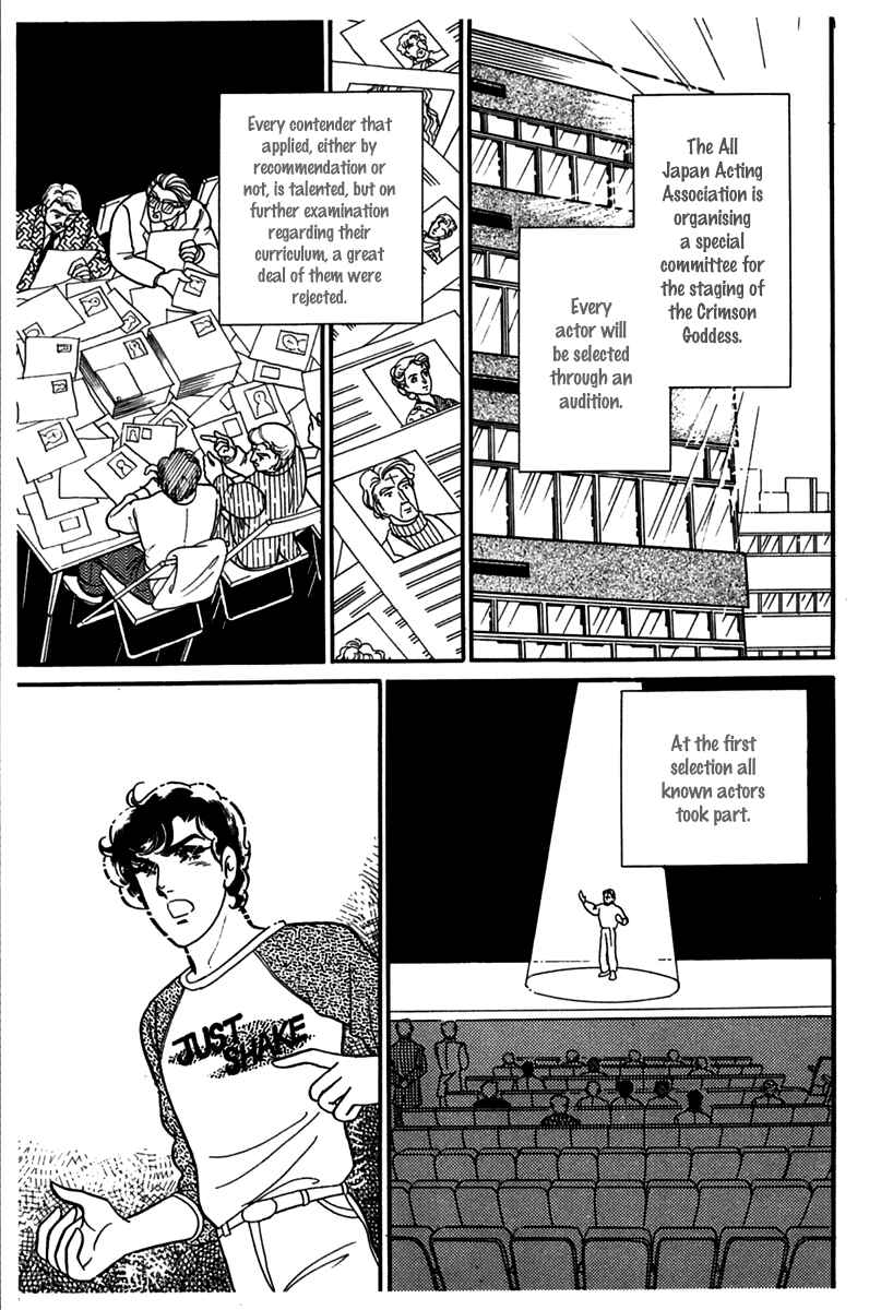 Page 5 Chapter 183 Glass Mask