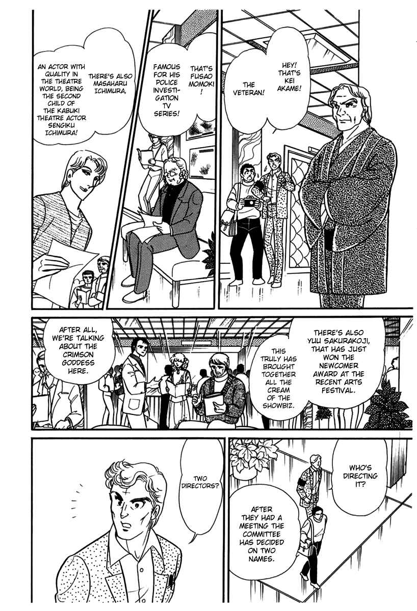 Page 6 Chapter 183 Glass Mask