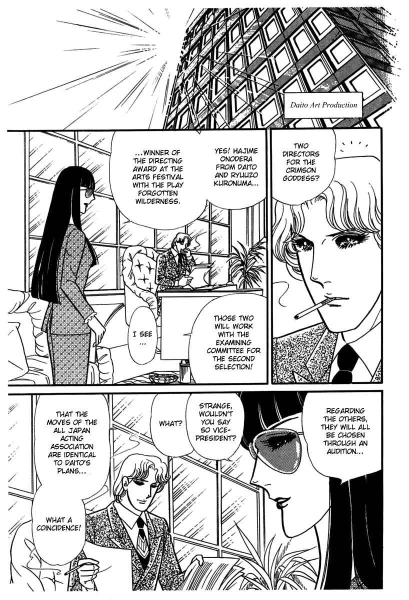 Page 9 Chapter 183 Glass Mask
