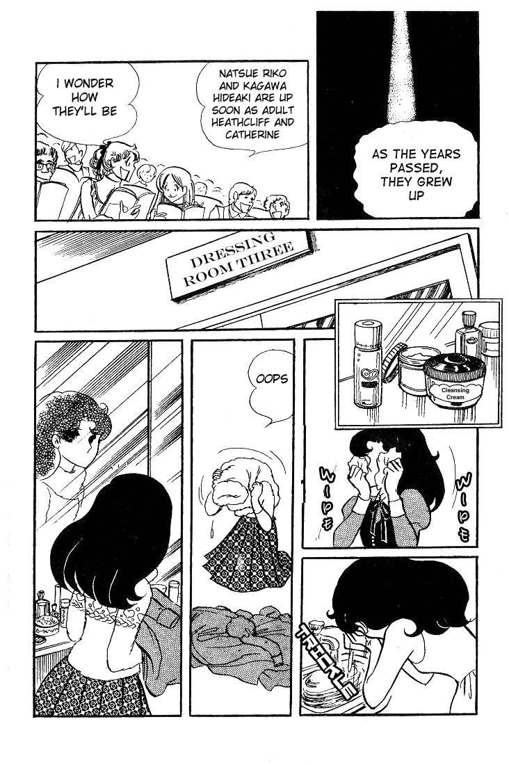 Page 18 Chapter 36 Glass Mask