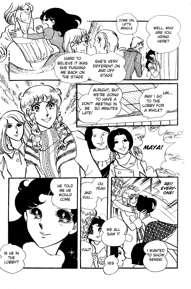 Page 23 Chapter 36 Glass Mask