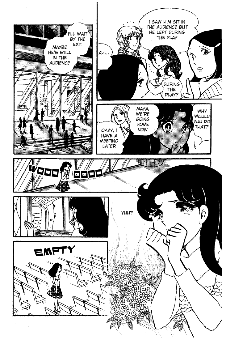 Page 24 Chapter 36 Glass Mask
