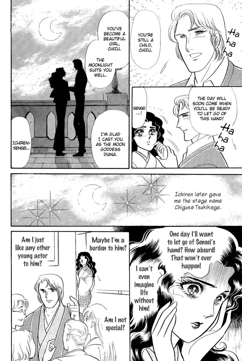 Page 19 Chapter 203 Glass Mask