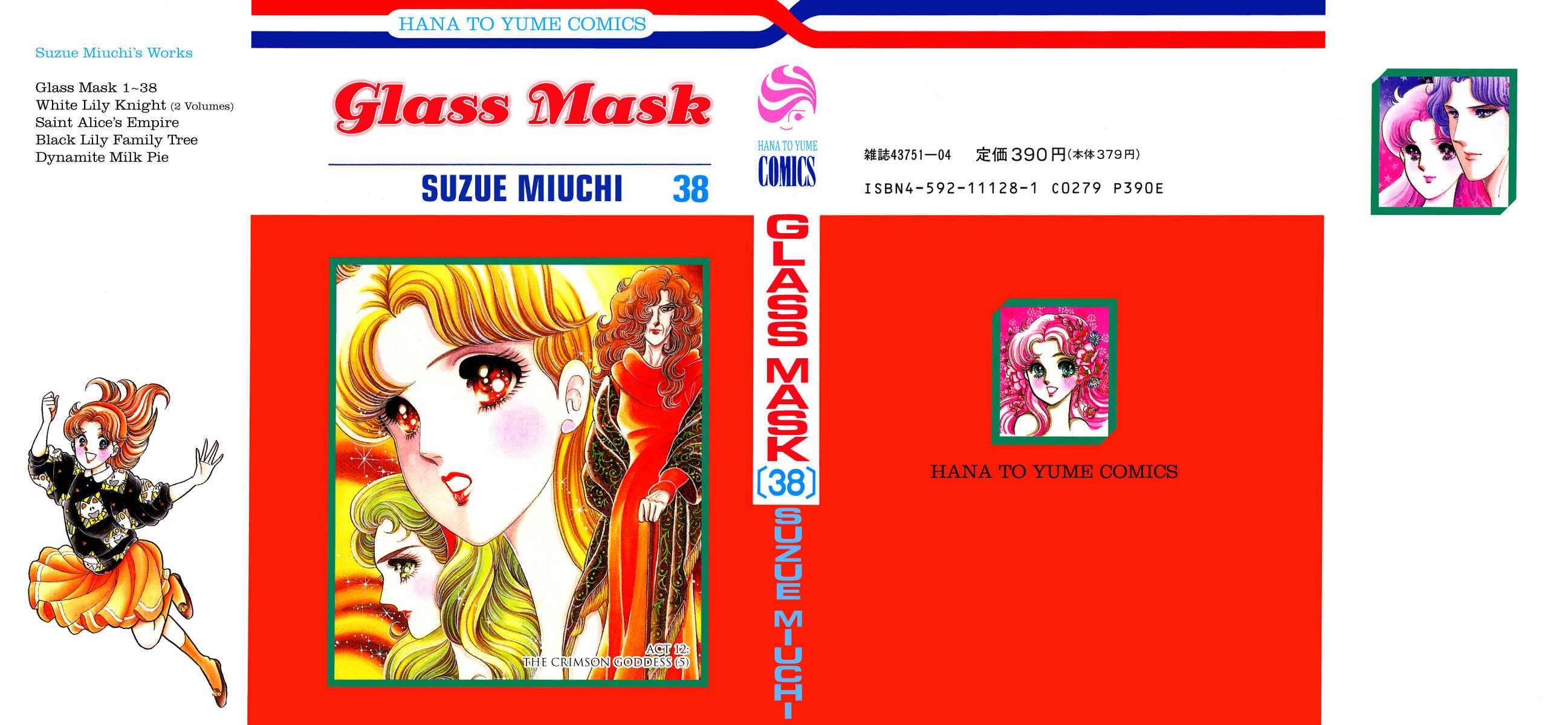 Page 2 Chapter 203 Glass Mask