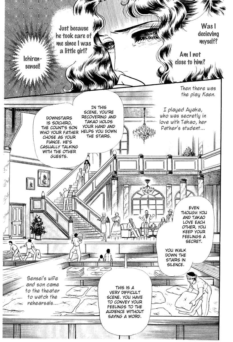 Page 20 Chapter 203 Glass Mask