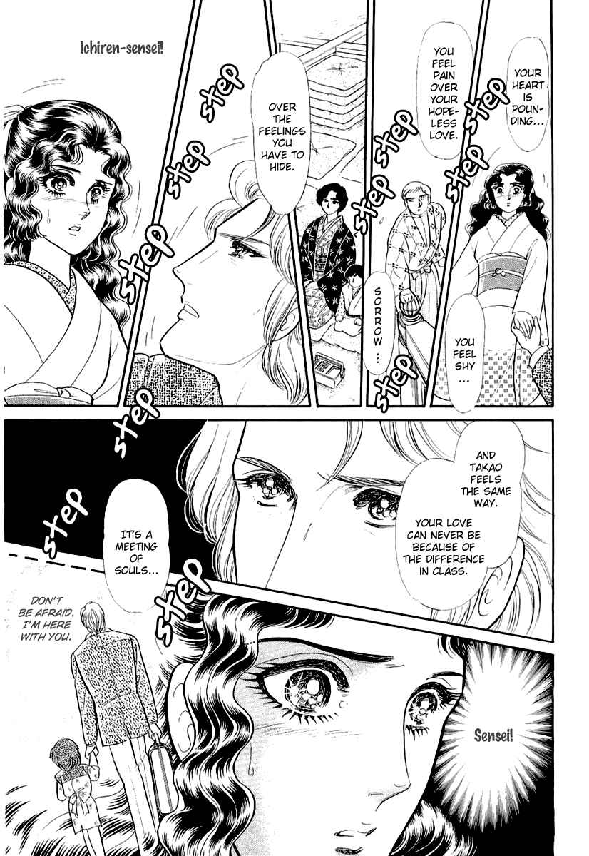 Page 22 Chapter 203 Glass Mask