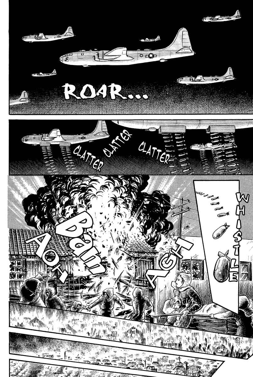Page 29 Chapter 203 Glass Mask