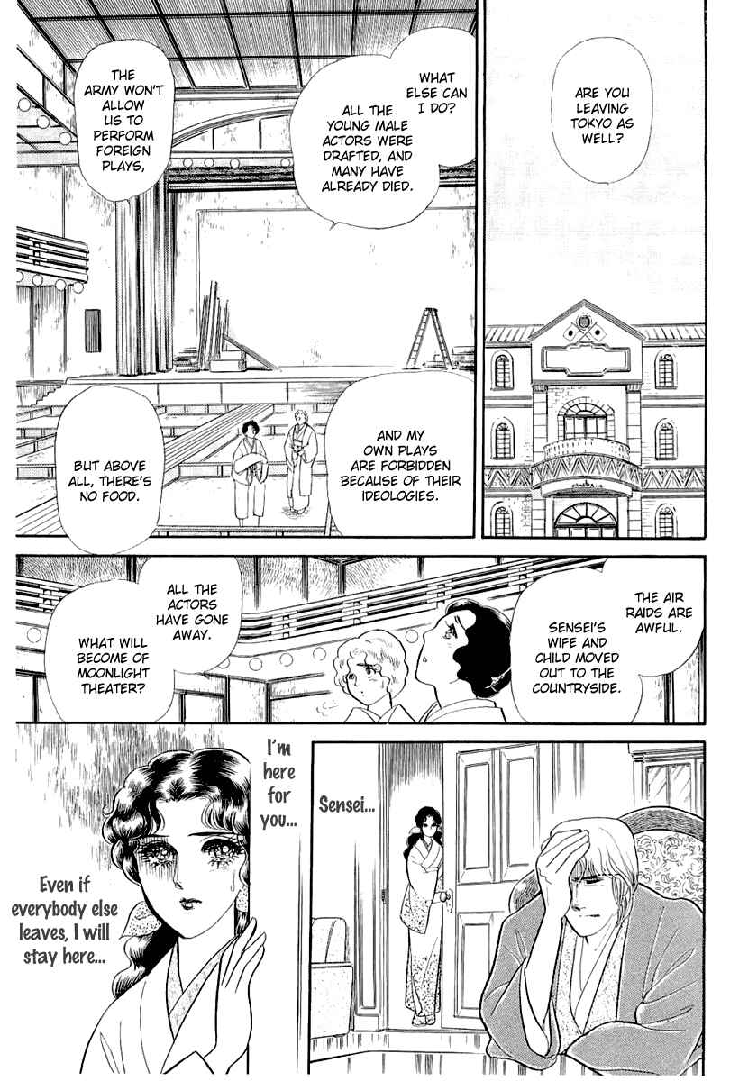 Page 30 Chapter 203 Glass Mask