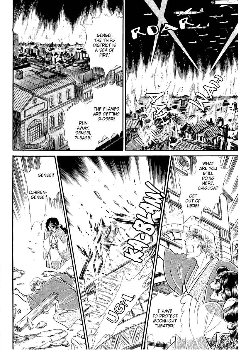 Page 31 Chapter 203 Glass Mask